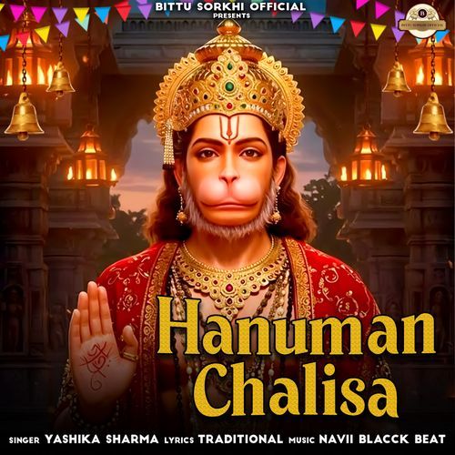 Hanuman Chalisa Yashika Sharma MP3 Download
